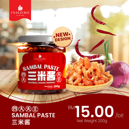 [ TaoSiFu Inhome Dining ] Tao Si Fu Sambal Paste 淘师傅三米酱 200g